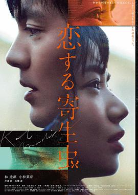 宇宙探索编辑部 更新海报